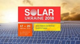 Выставка Энергоэффективность. Восстановительная Энергетика 2018, Киев