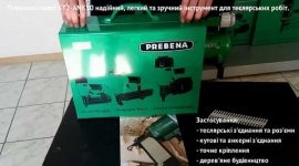 Вбудована мініатюра для Пневмопістолет PREBENA ST2-ANK50