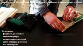 Embedded thumbnail for Штифтовик PREBENA 2P-J50SDS